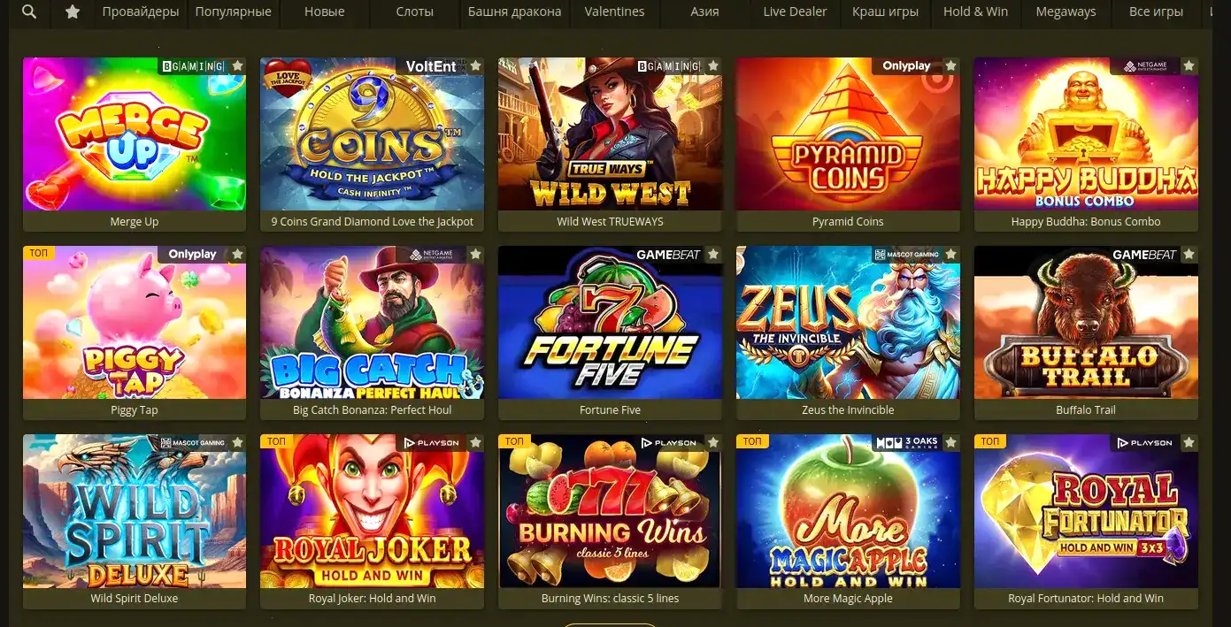 Игровой зал Irwin casino