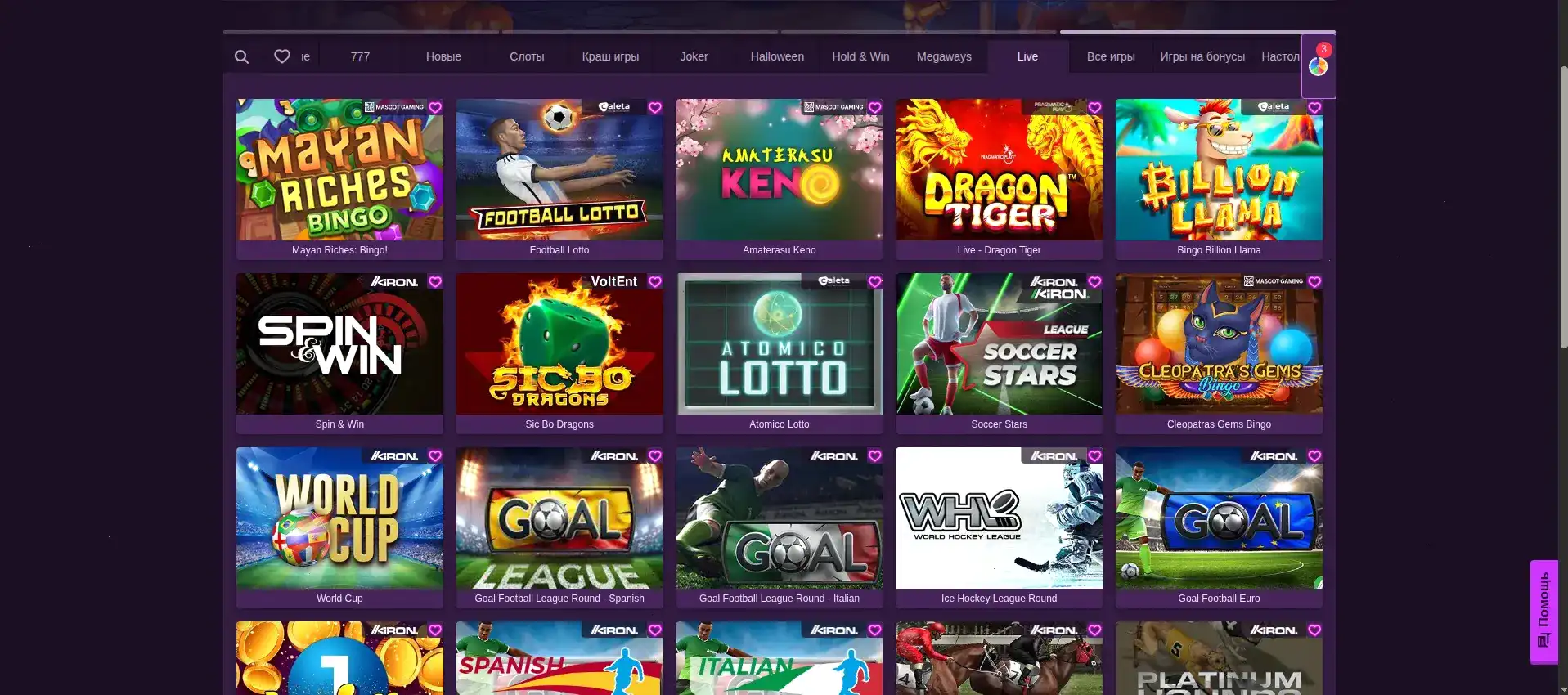 Отзывы игроков Irwin casino